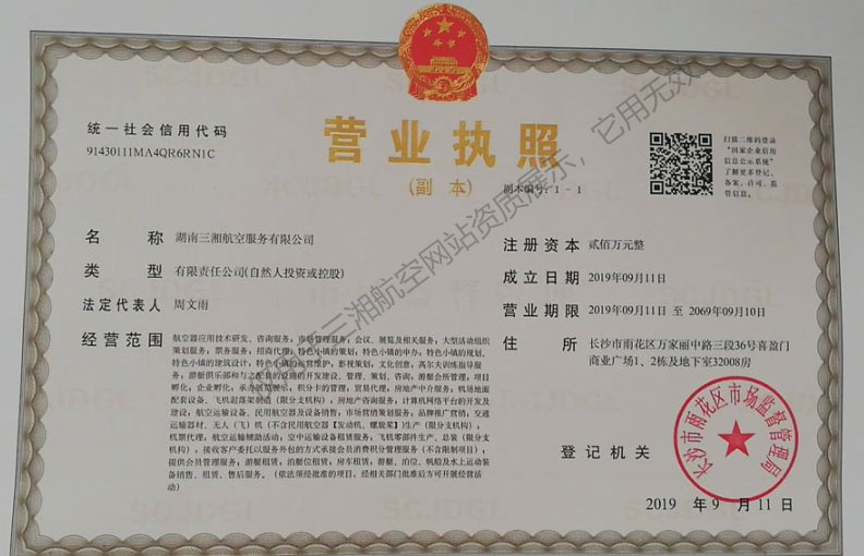 公司簡介_04.jpg